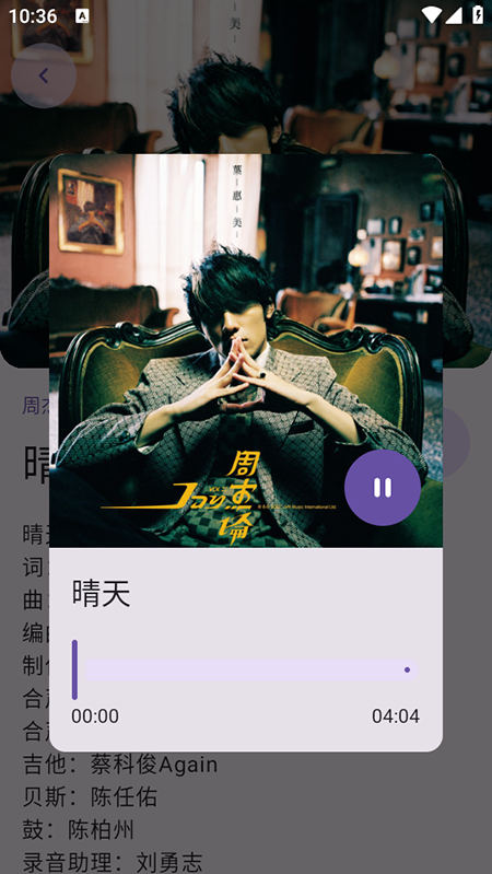 appٷ°2025