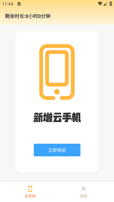 appٷ2025°汾