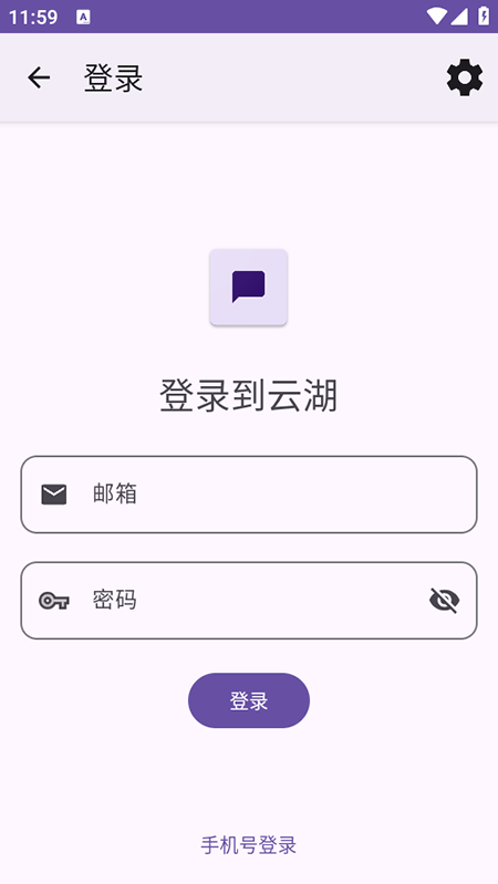 YHChatLuaٷ2025°