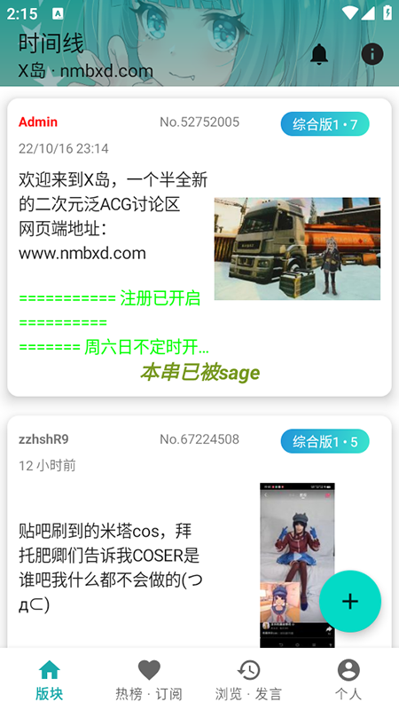 KԪٷ2025°汾