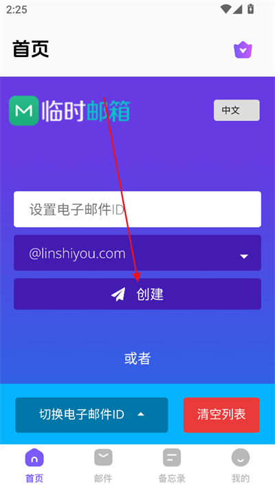 app°