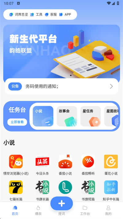 С˵app°