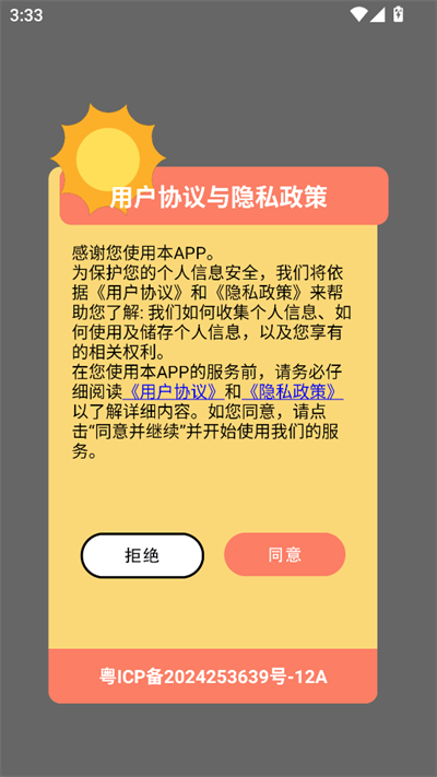 奇游社app官方下载2025最新版 奇游社app官方下载2025最新版