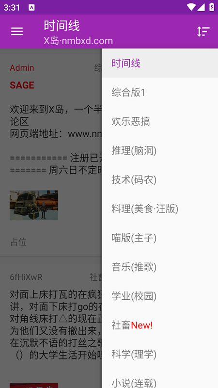 AC(X)ٷذװ°汾
