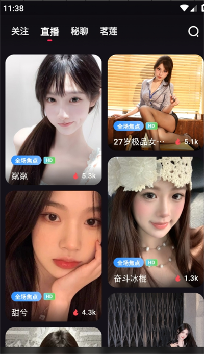 虚拟AI伴侣app下载免费手机版 虚拟AI伴侣app下载免费手机版