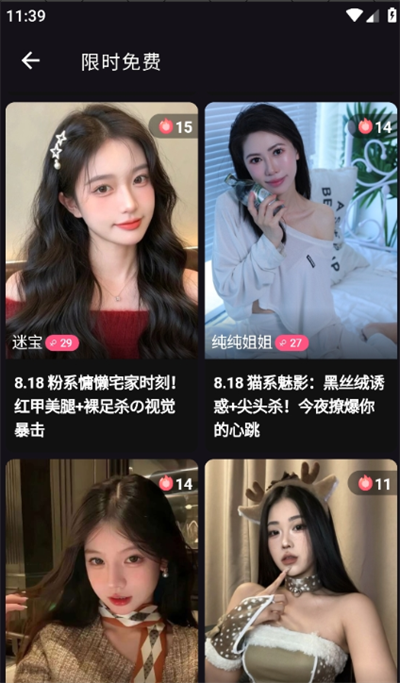 虚拟AI伴侣app下载免费手机版 虚拟AI伴侣app下载免费手机版
