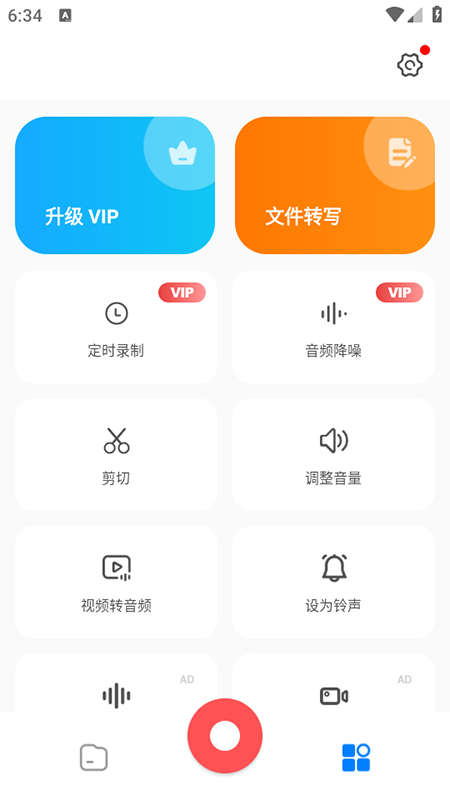 ¼app°汾ذװ