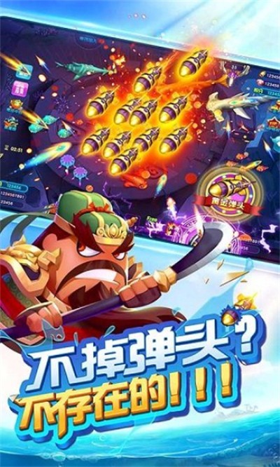 芭乐捕鱼红包版下载最新版 芭乐捕鱼红包版下载最新版