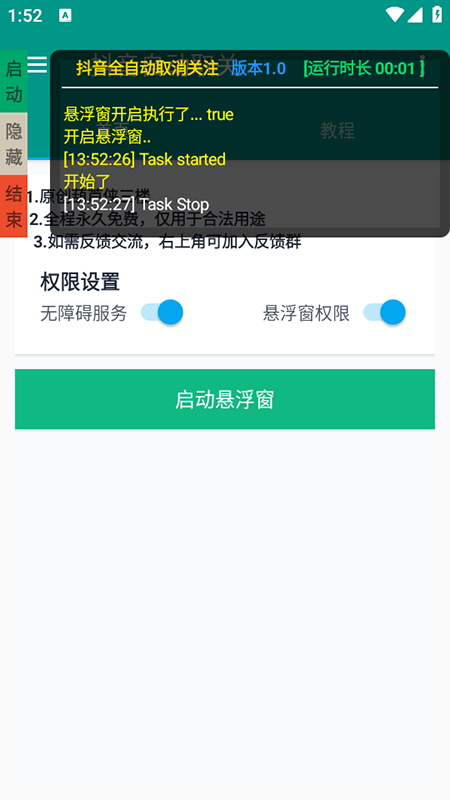 ȡعappذװ°汾