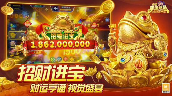 奇游李逵劈鱼华为版官方正版下载安装 奇游李逵劈鱼华为版官方正版下载安装
