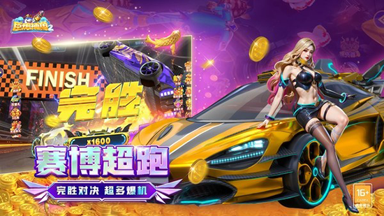 巨炮捕鱼2官方版下载安装最新版本 巨炮捕鱼2官方版下载安装最新版本