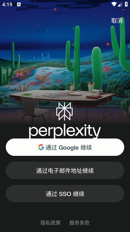 Perplexityٷذװ