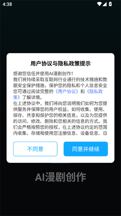 AI紴2025°