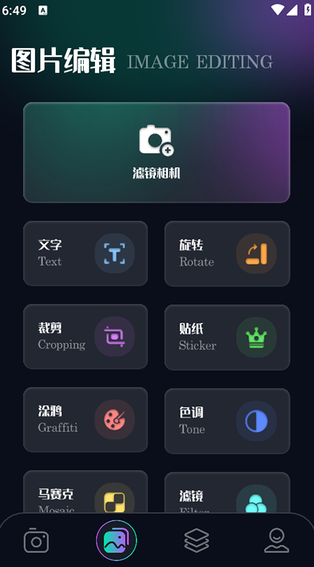 Ȥappٷذװ°汾