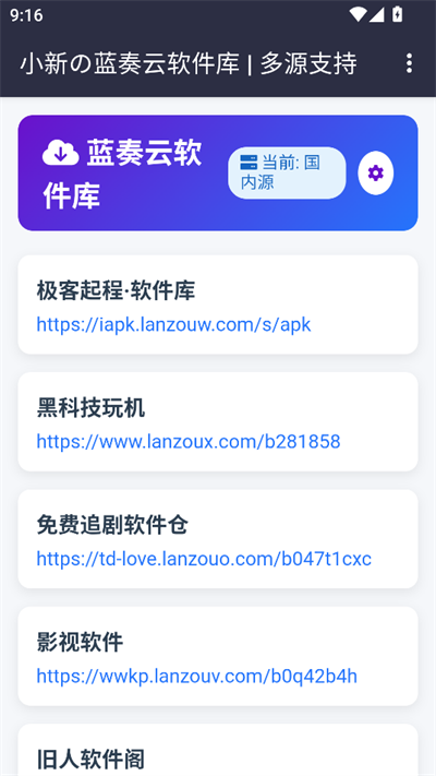 СµԴapp2025°