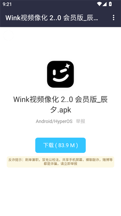 СµԴapp2025°