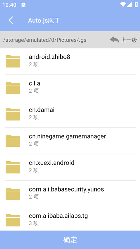 Auto.jsҶٷذװ°