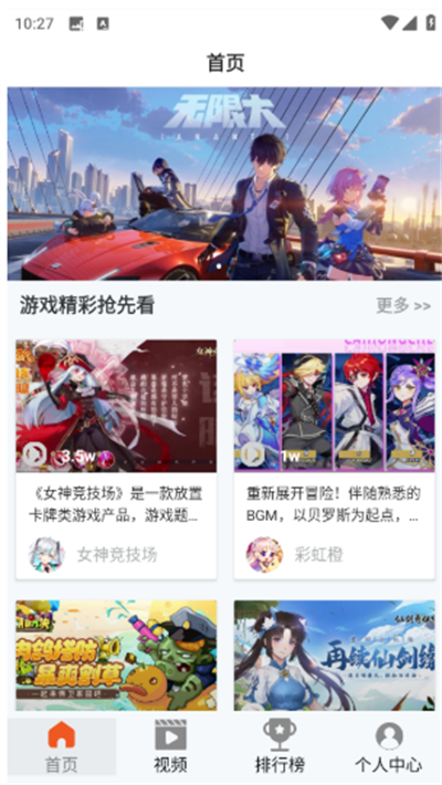 101app2025°