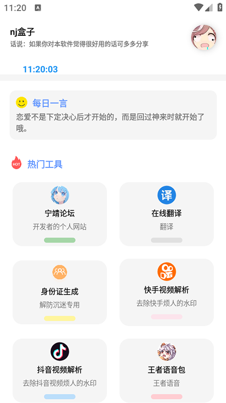 appѰذװ°汾