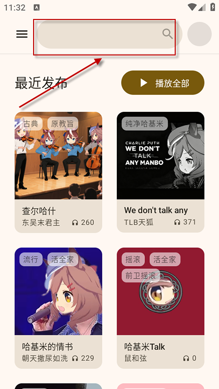 app2025°汾