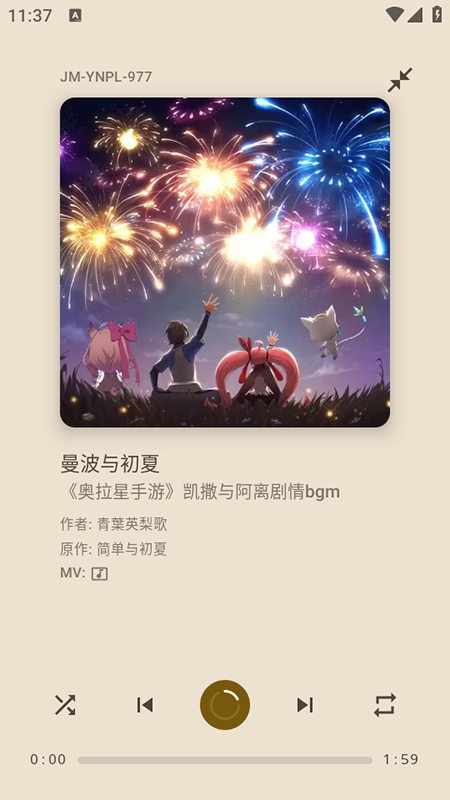 app2025°汾