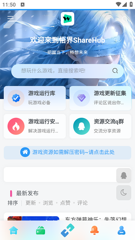 СԴapp2025°汾