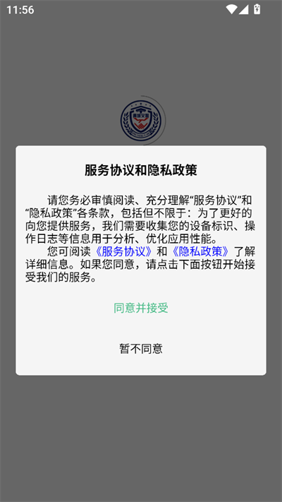 徯app2025°