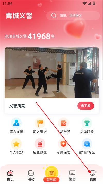 徯app2025°
