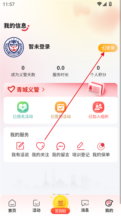 徯app2025°