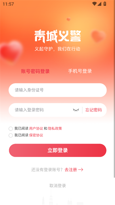 徯app2025°
