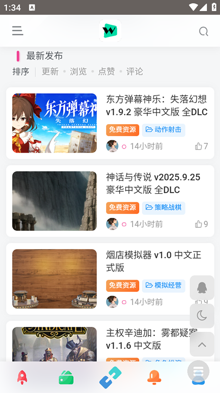 ShareHubٷ°汾ذװ