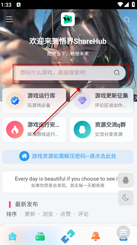 ShareHubٷ°汾ذװ