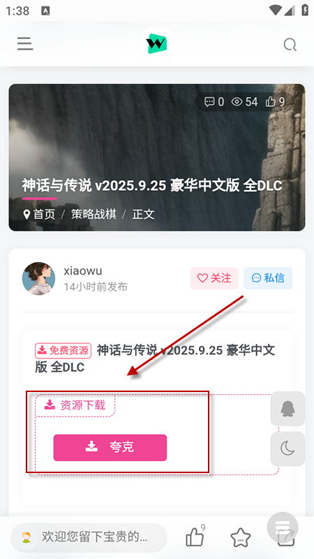 ShareHubٷ°汾ذװ