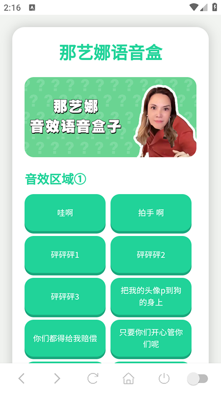 app°汾