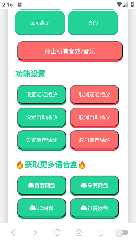 app°汾