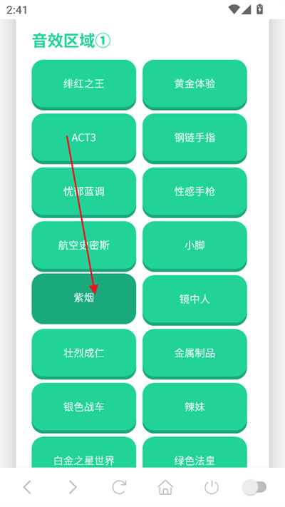 JOJOapp2025°