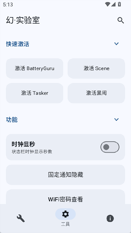ʵappٷ°汾