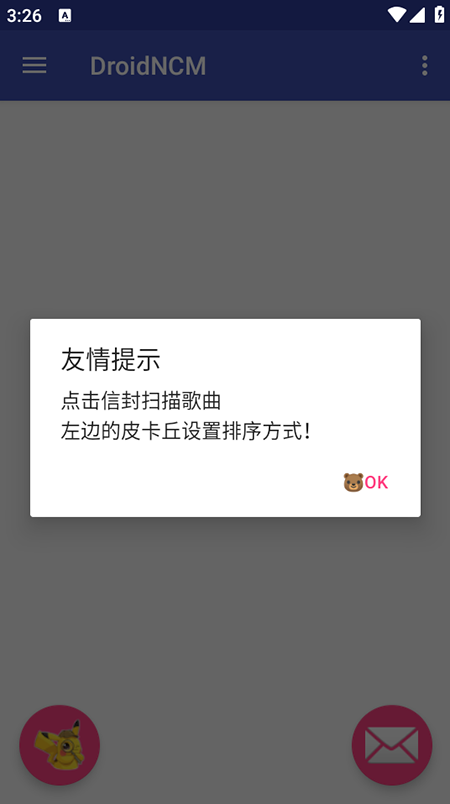 DroidNCMתٷ°汾