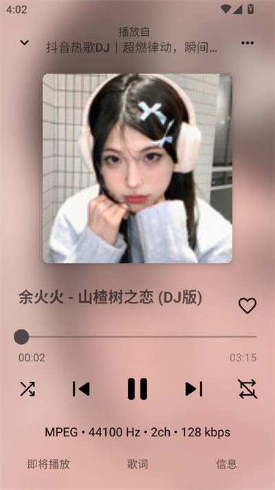 Rhythmֲ°