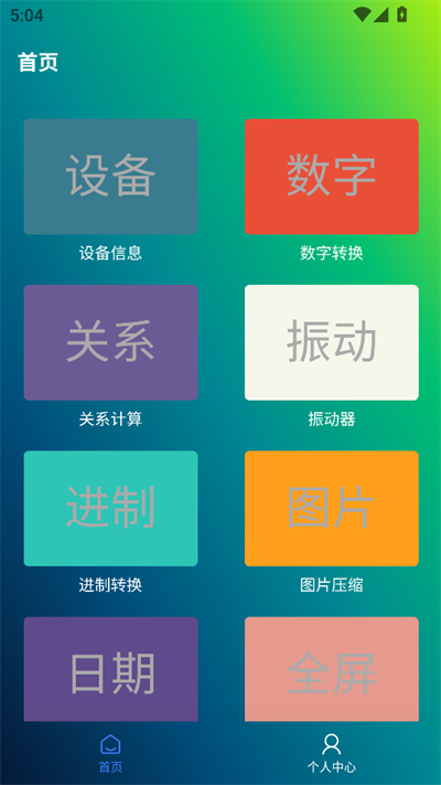 þùapp°׿