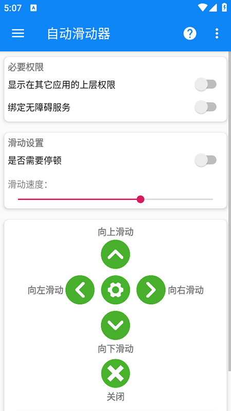ԶappѰذװ°汾
