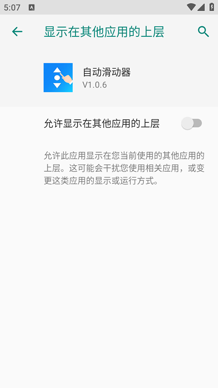 ԶappѰذװ°汾