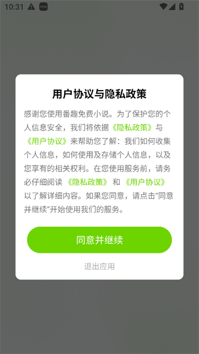 ȤС˵app°