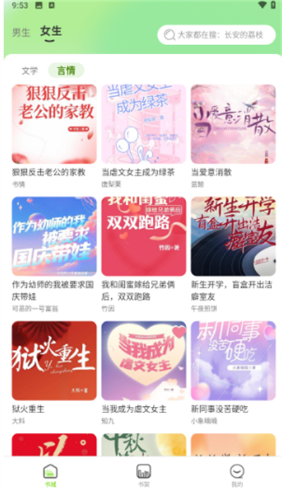ȤС˵app°