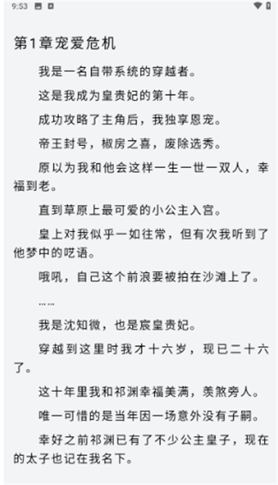 ȤС˵app°