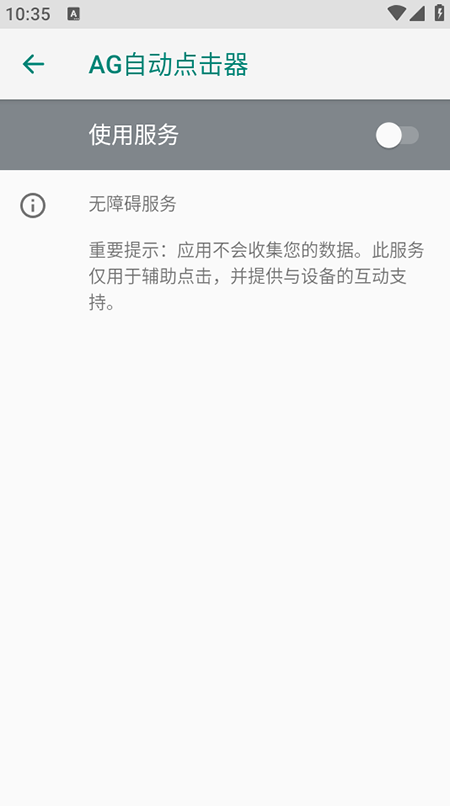 AGԶٷذװ°汾