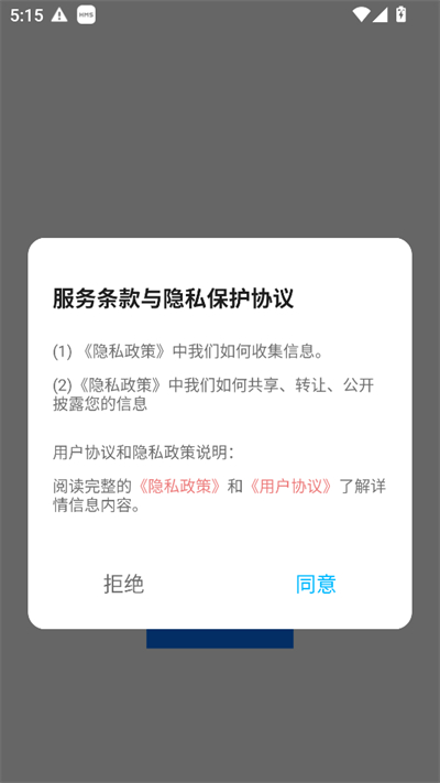 app2025°