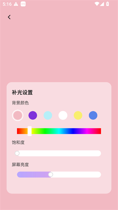 app2025°