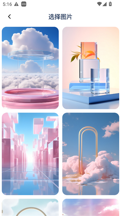 app2025°