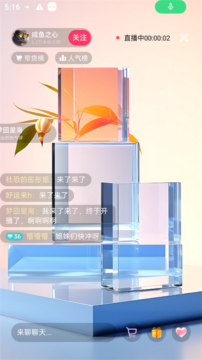 app2025°